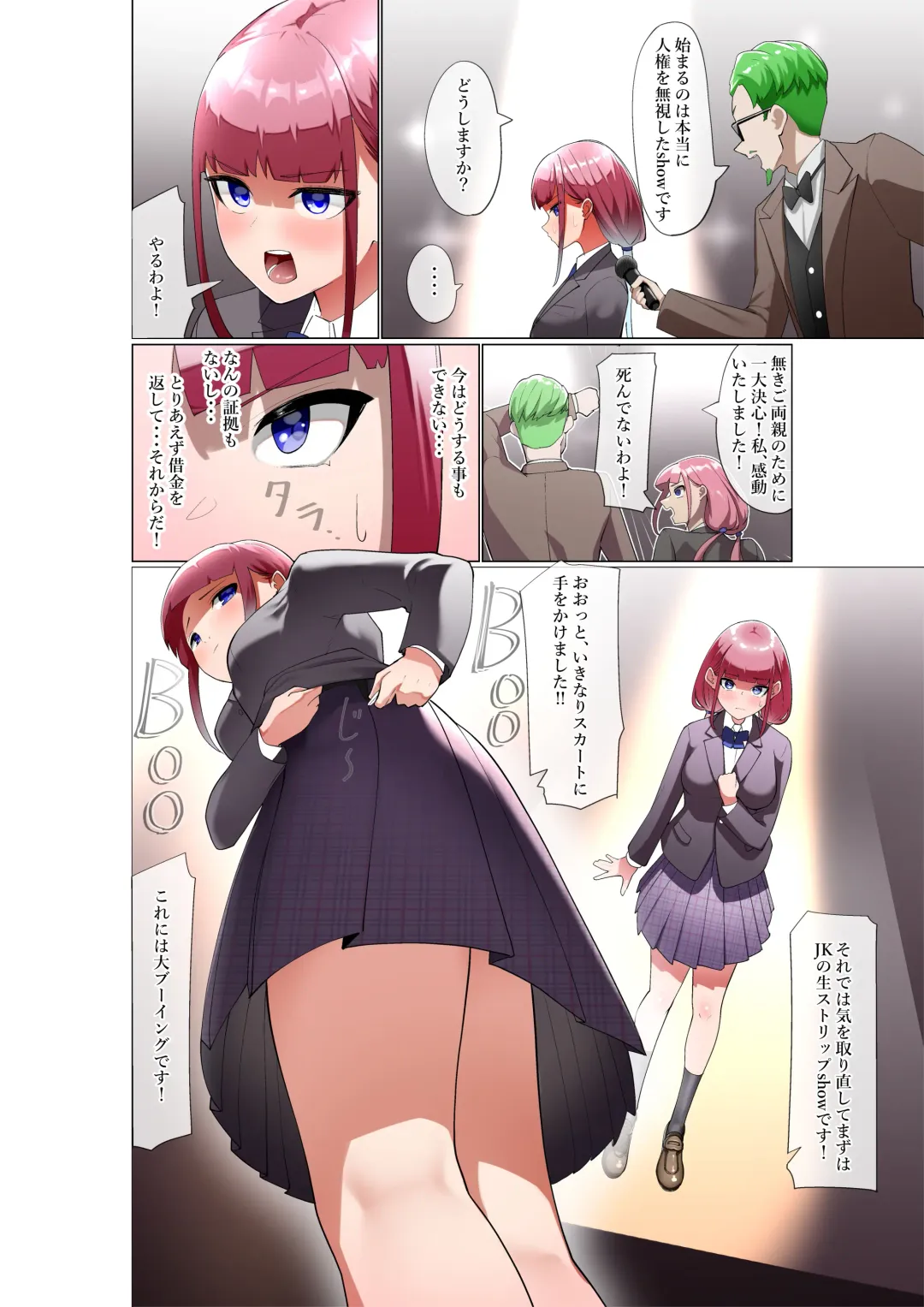 [Takamura] Jinken Shingai Show! Fhentai - Page 5