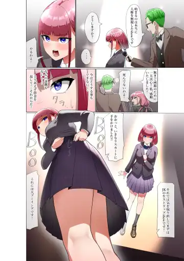 [Takamura] Jinken Shingai Show! Fhentai - Page 5