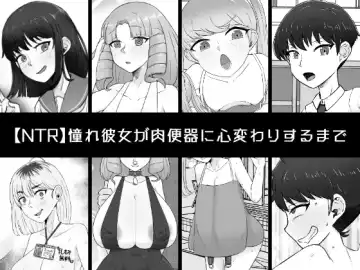 Read Akogare Kanojo ga Niku Benki ni Kokorogawari Suru Made - Fhentai