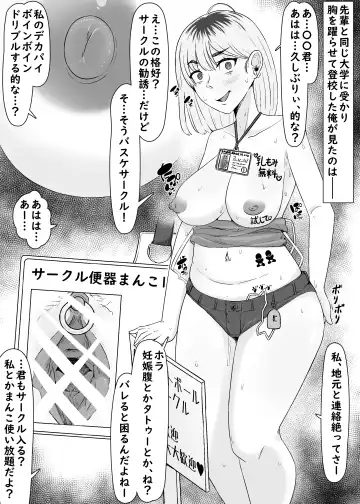 Akogare Kanojo ga Niku Benki ni Kokorogawari Suru Made Fhentai - Page 4