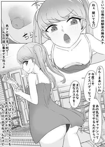 Akogare Kanojo ga Niku Benki ni Kokorogawari Suru Made Fhentai - Page 9