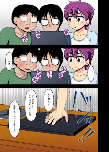 Hentai Shoujo wa Shuuchi Play de Gehin ni Aegu Fhentai - Page 30