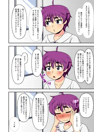 Hentai Shoujo wa Shuuchi Play de Gehin ni Aegu Fhentai - Page 35