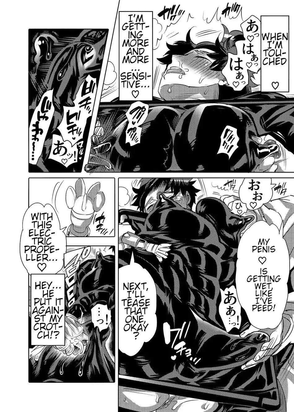 [Inochi Wazuka] Vacuum Kyoudai Ijirare Taikyuu Shiken | Vacuum Brothers Teasing Endurance Test Fhentai - Page 22