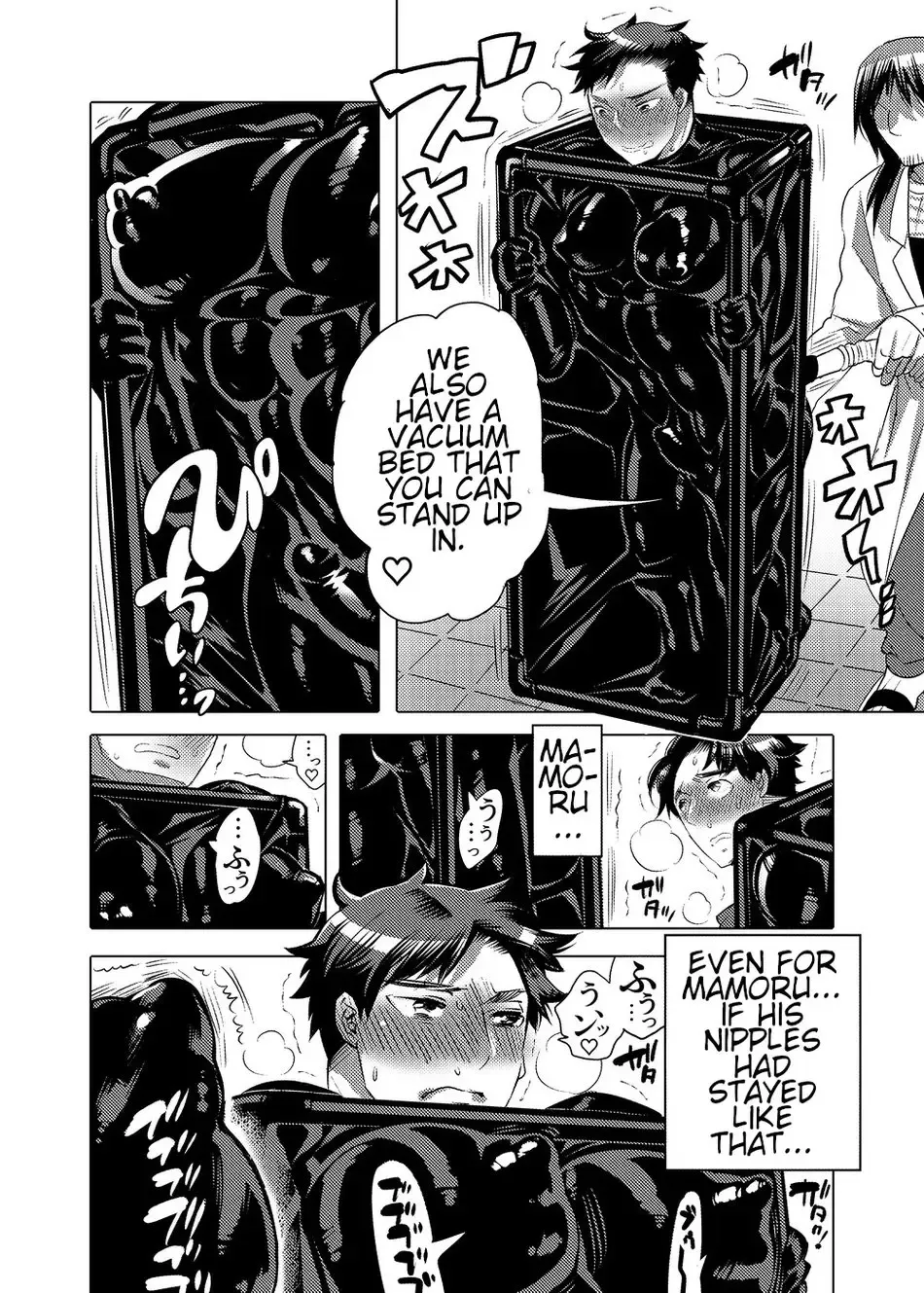 [Inochi Wazuka] Vacuum Kyoudai Ijirare Taikyuu Shiken | Vacuum Brothers Teasing Endurance Test Fhentai - Page 28