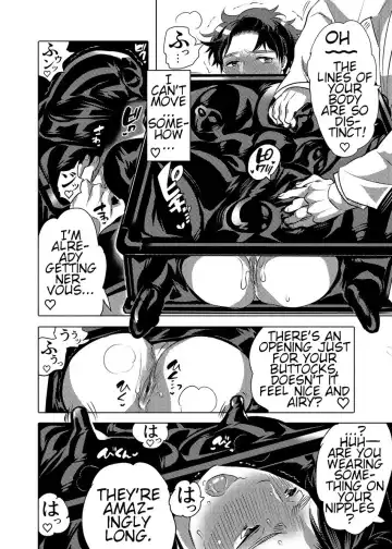 [Inochi Wazuka] Vacuum Kyoudai Ijirare Taikyuu Shiken | Vacuum Brothers Teasing Endurance Test Fhentai - Page 20