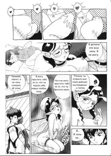 [Kondom] Fairie Clinic Chapter 3 Fhentai - Page 13