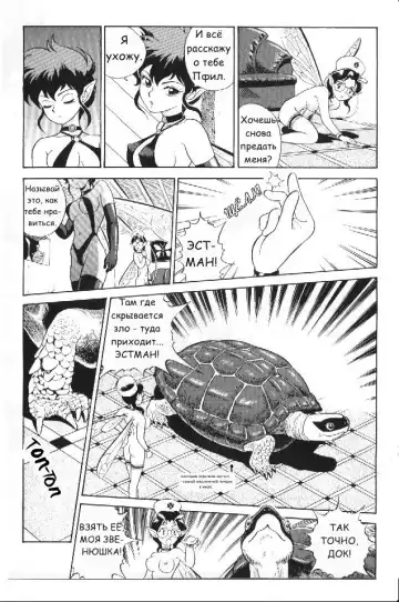 [Kondom] Fairie Clinic Chapter 3 Fhentai - Page 15