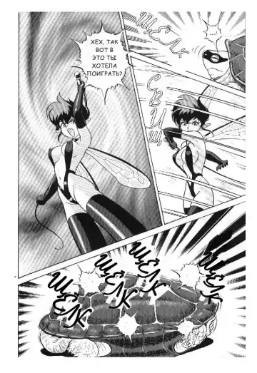 [Kondom] Fairie Clinic Chapter 3 Fhentai - Page 16