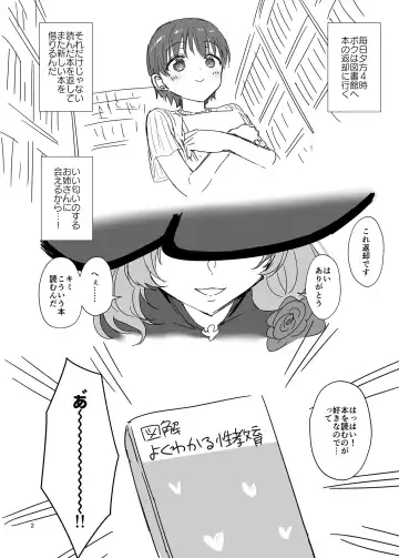 [Asahina Hikage] LISA FREAK Fhentai - Page 2