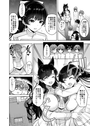 [Asahina Hikage] Atago-san to Takao-san Fhentai - Page 3