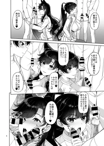 [Asahina Hikage] Atago-san to Takao-san Fhentai - Page 7