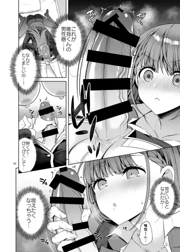 [Asahina Hikage] Kirisu Sensei ga Oshieru Hokentaiiku Fhentai - Page 9