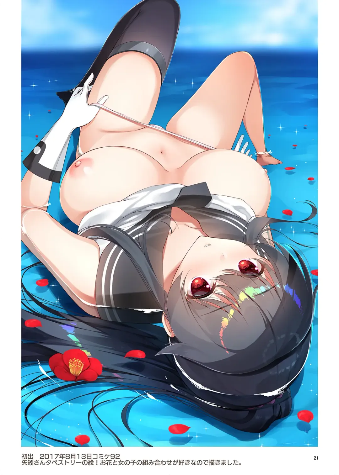 [Asahina Hikage] AKAPENGUIN GOODS ILLUST COLLECTION Fhentai - Page 20