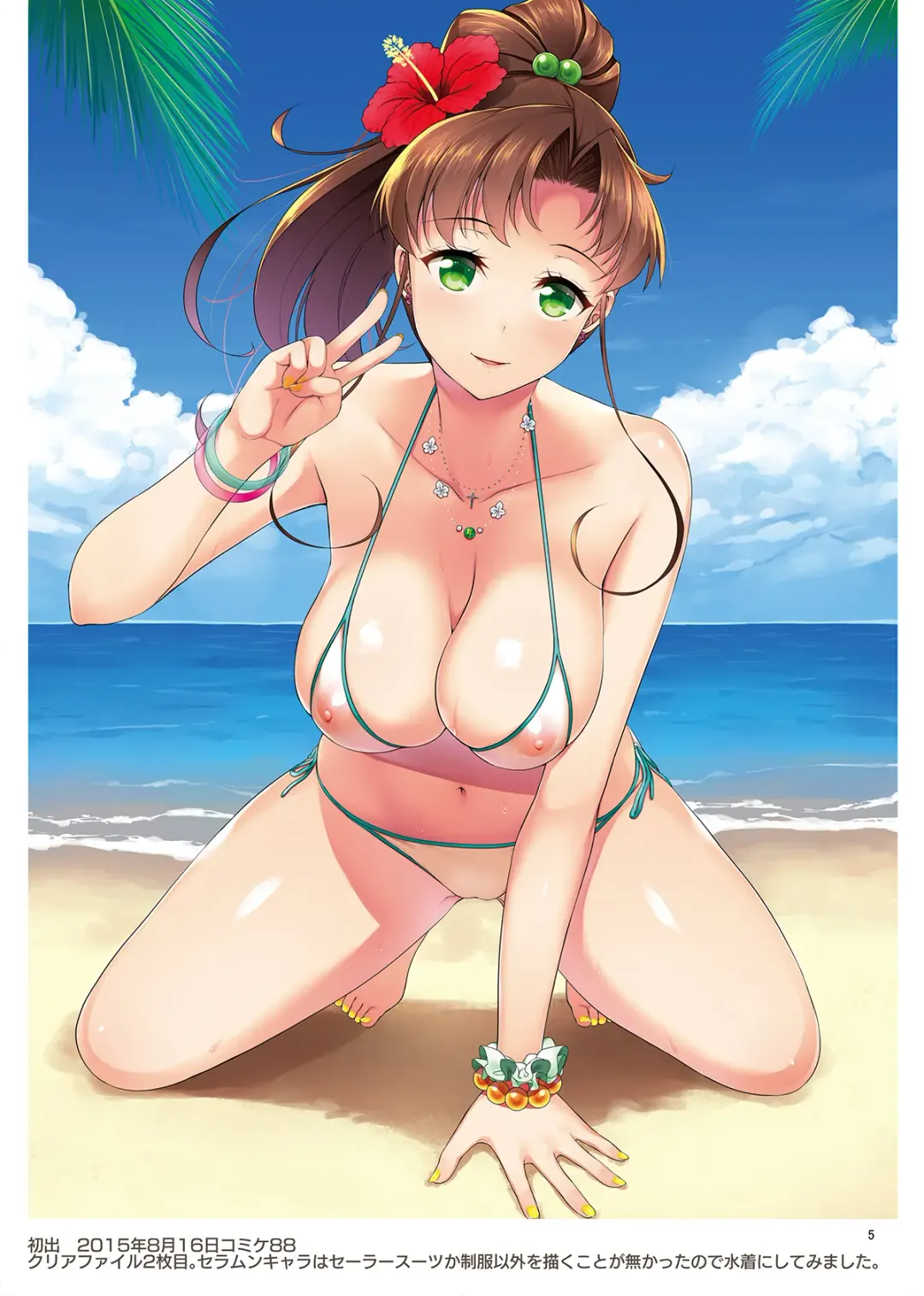 [Asahina Hikage] AKAPENGUIN GOODS ILLUST COLLECTION Fhentai - Page 4