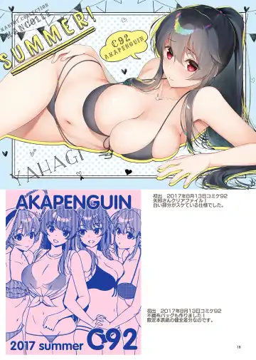 [Asahina Hikage] AKAPENGUIN GOODS ILLUST COLLECTION Fhentai - Page 18