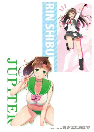 [Asahina Hikage] AKAPENGUIN GOODS ILLUST COLLECTION Fhentai - Page 5