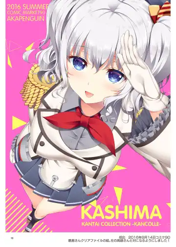 [Asahina Hikage] AKAPENGUIN GOODS ILLUST COLLECTION Fhentai - Page 9