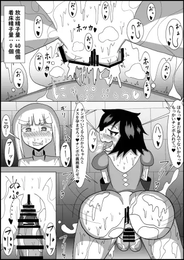 Onna dake de Dungeon ni Idomu to Futanari Trap de Tsumu Fhentai - Page 12