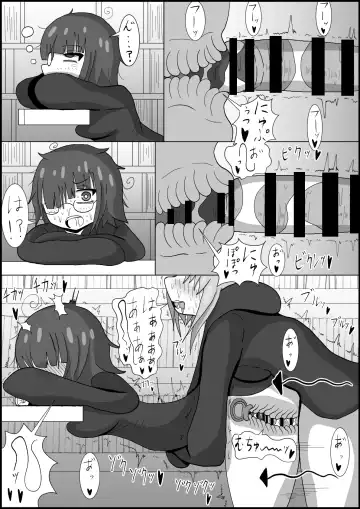 Nana Jigenme Futanari Mahou Gaku Fhentai - Page 13