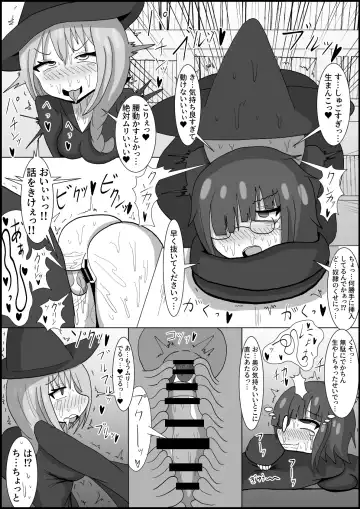 Nana Jigenme Futanari Mahou Gaku Fhentai - Page 14