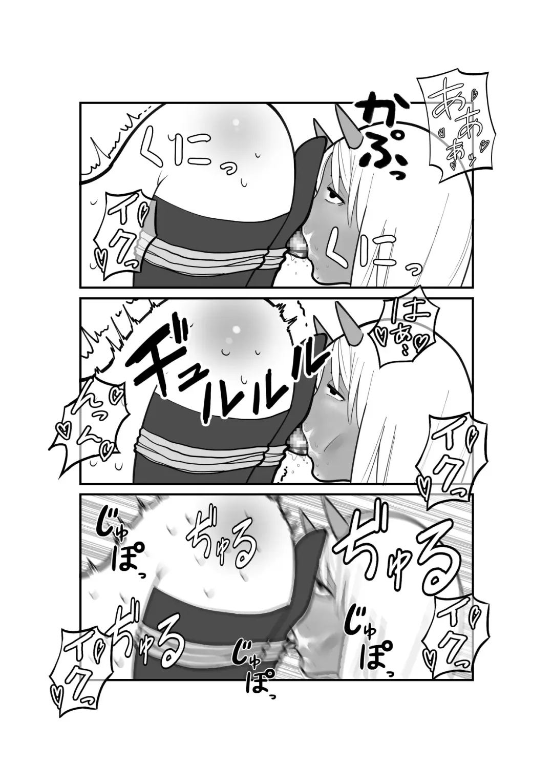 Bunpi Eki Kaishuu-you Dorei Cli Seme Hen Fhentai - Page 17