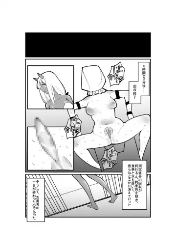 Bunpi Eki Kaishuu-you Dorei Cli Seme Hen Fhentai - Page 11