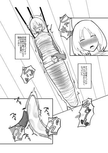 Bunpi Eki Kaishuu-you Dorei Cli Seme Hen Fhentai - Page 13