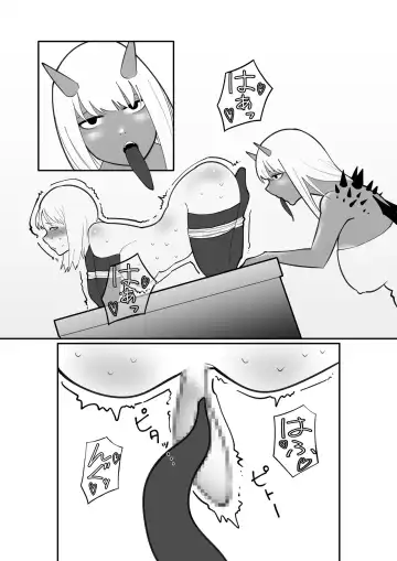 Bunpi Eki Kaishuu-you Dorei Cli Seme Hen Fhentai - Page 15