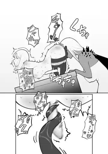 Bunpi Eki Kaishuu-you Dorei Cli Seme Hen Fhentai - Page 16