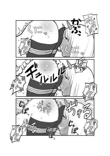 Bunpi Eki Kaishuu-you Dorei Cli Seme Hen Fhentai - Page 17