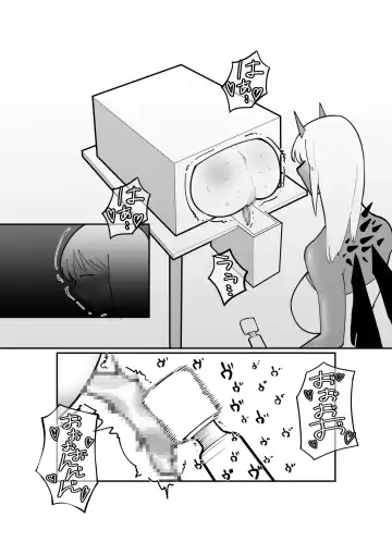 Bunpi Eki Kaishuu-you Dorei Cli Seme Hen Fhentai - Page 18