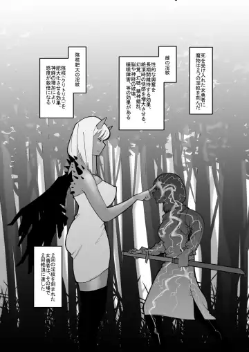 Bunpi Eki Kaishuu-you Dorei Cli Seme Hen Fhentai - Page 3