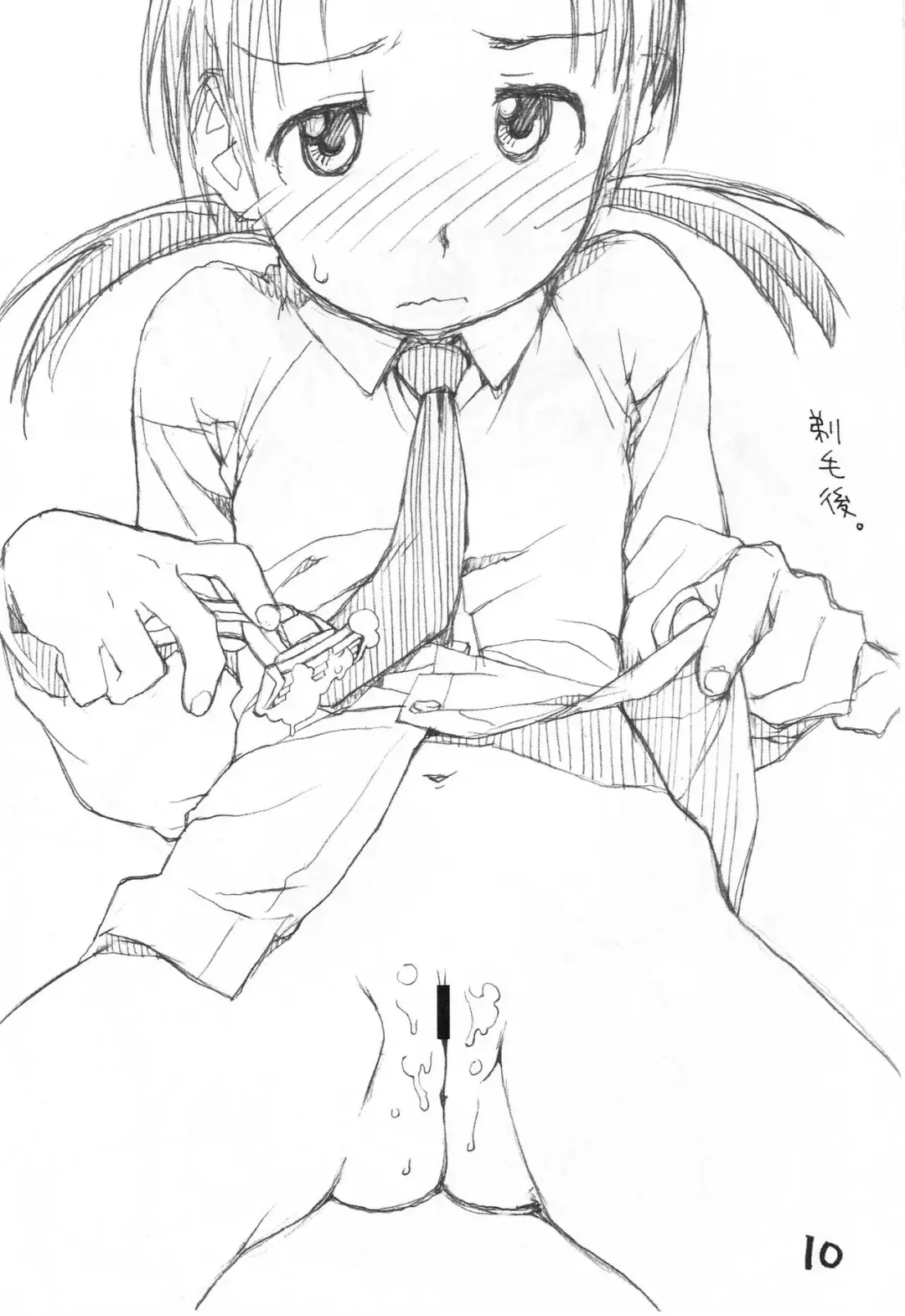 [Nishinozawa Kaorisuke - Okosama Lunch] Okosama One Touch 9 Fhentai - Page 9