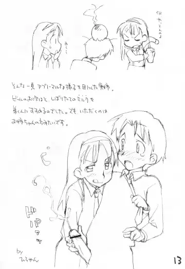 [Nishinozawa Kaorisuke - Okosama Lunch] Okosama One Touch 9 Fhentai - Page 12