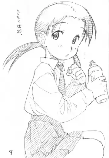 [Nishinozawa Kaorisuke - Okosama Lunch] Okosama One Touch 9 Fhentai - Page 8