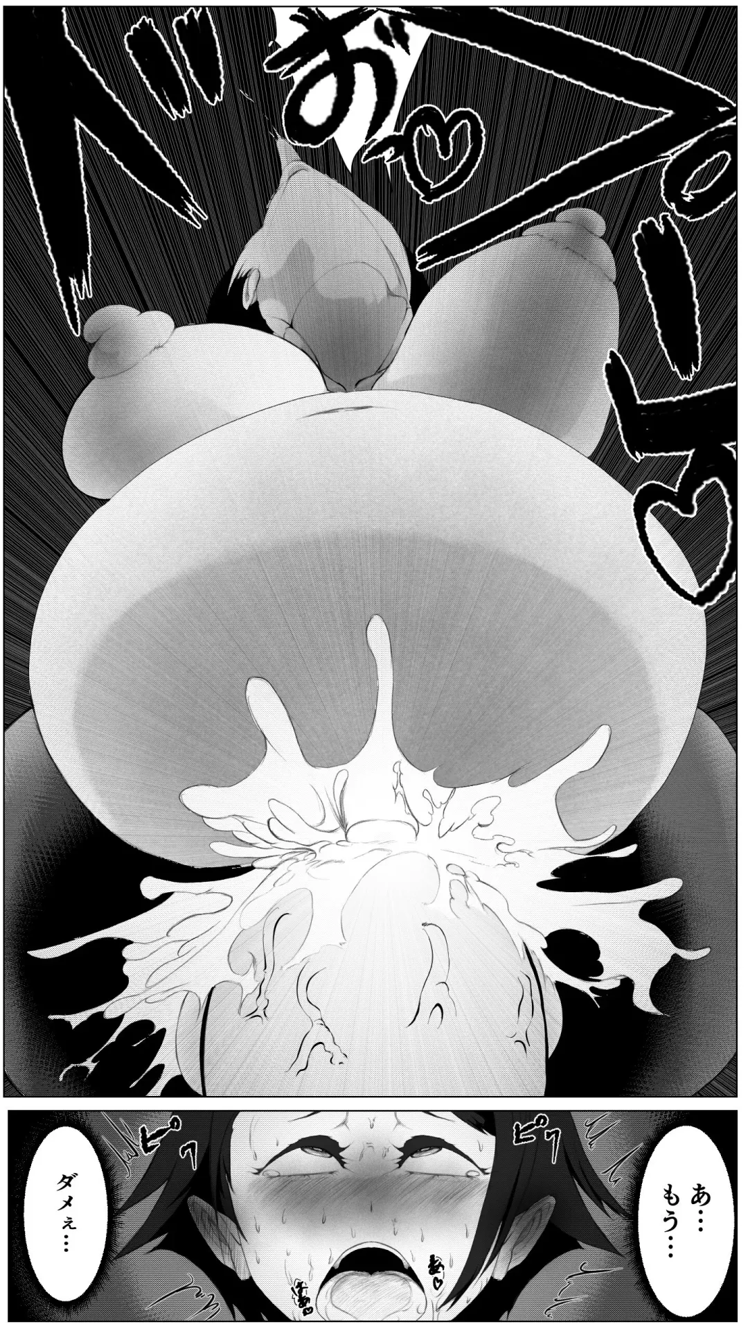 Heroine Daruma-ka Kanochi Haiboku Fhentai - Page 17