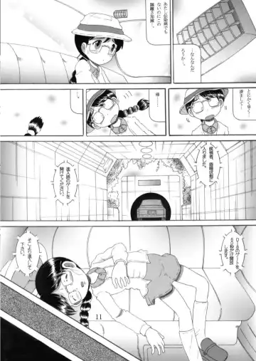 [Tako Kuboh] Torikoro Kankan Fhentai - Page 11