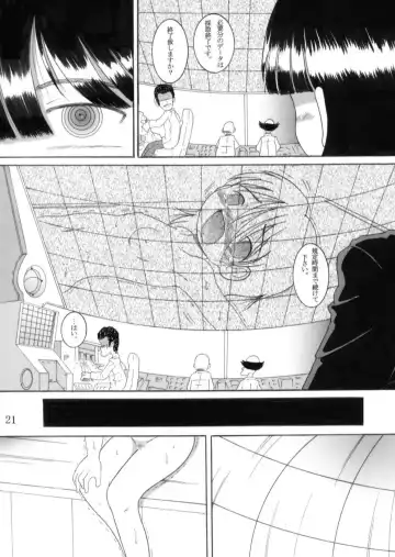 [Tako Kuboh] Torikoro Kankan Fhentai - Page 21