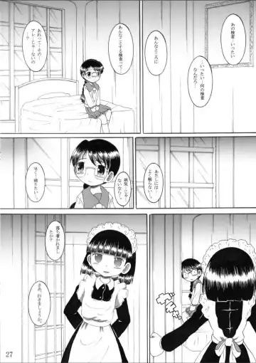 [Tako Kuboh] Torikoro Kankan Fhentai - Page 27