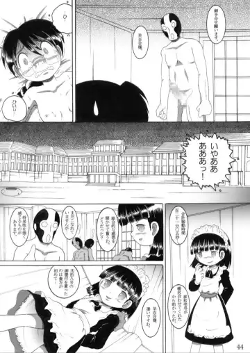 [Tako Kuboh] Torikoro Kankan Fhentai - Page 44