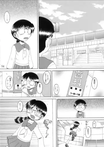 [Tako Kuboh] Torikoro Kankan Fhentai - Page 54