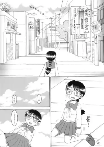 [Tako Kuboh] Torikoro Kankan Fhentai - Page 60