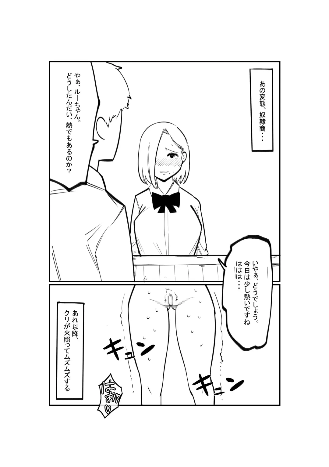 Dorei Shounin no Cli Ikusei Fhentai - Page 8