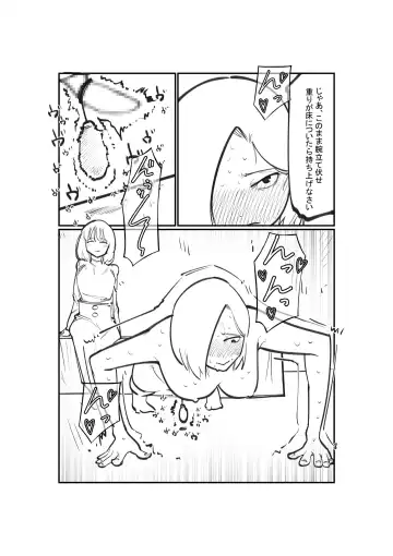 Dorei Shounin no Cli Ikusei Fhentai - Page 20