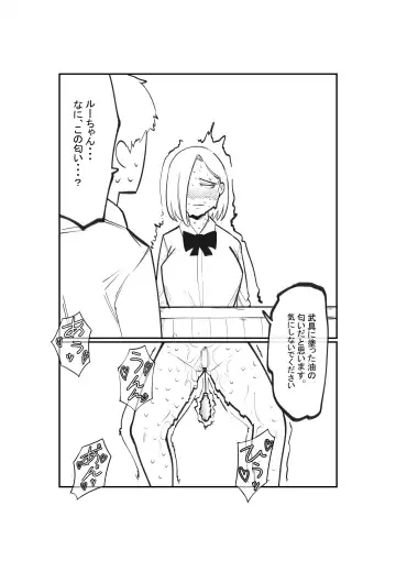 Dorei Shounin no Cli Ikusei Fhentai - Page 23