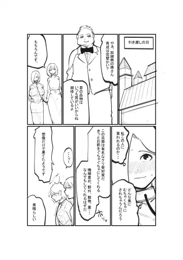 Dorei Shounin no Cli Ikusei Fhentai - Page 24