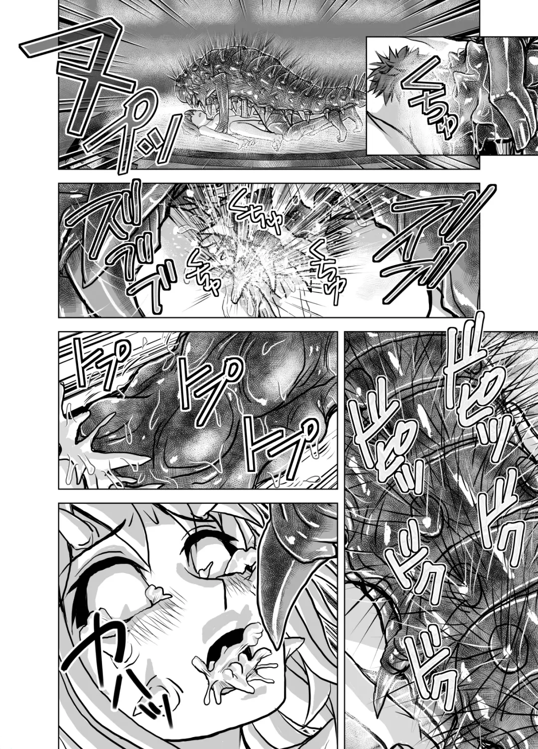 [Hicoromo Kyouichi] BEYOND ~ Aisubeki Kanata no Hitobito 5 Fhentai - Page 14