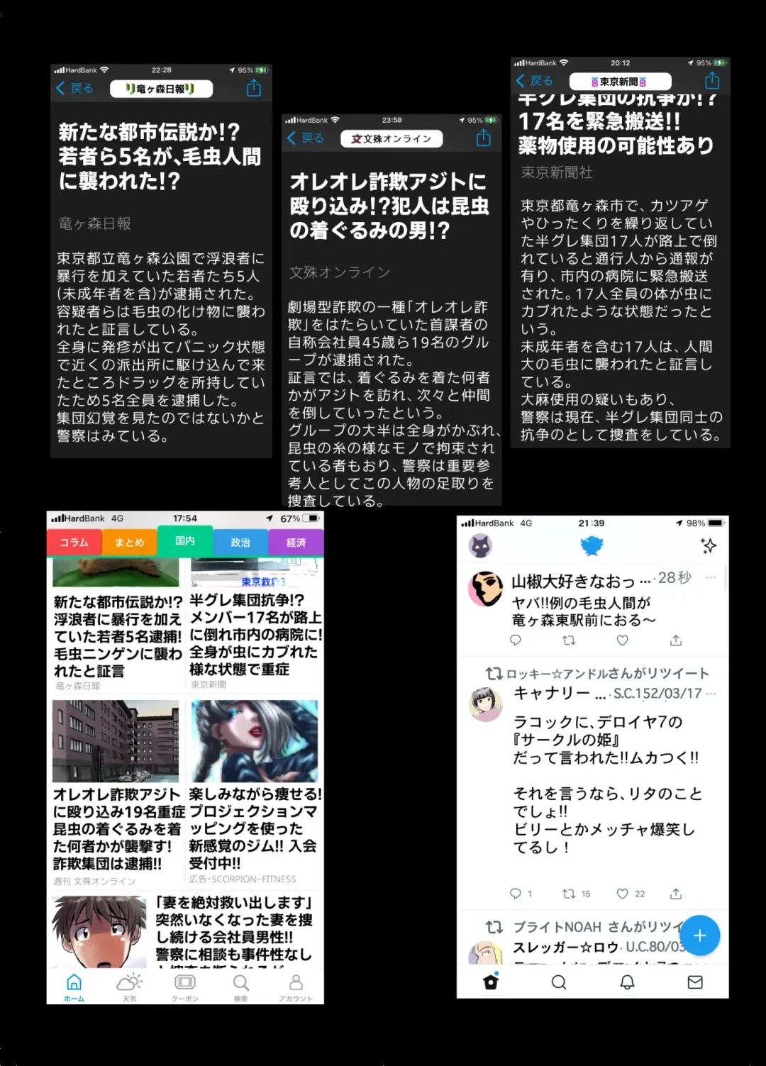 [Hicoromo Kyouichi] BEYOND ~ Aisubeki Kanata no Hitobito 5 Fhentai - Page 17