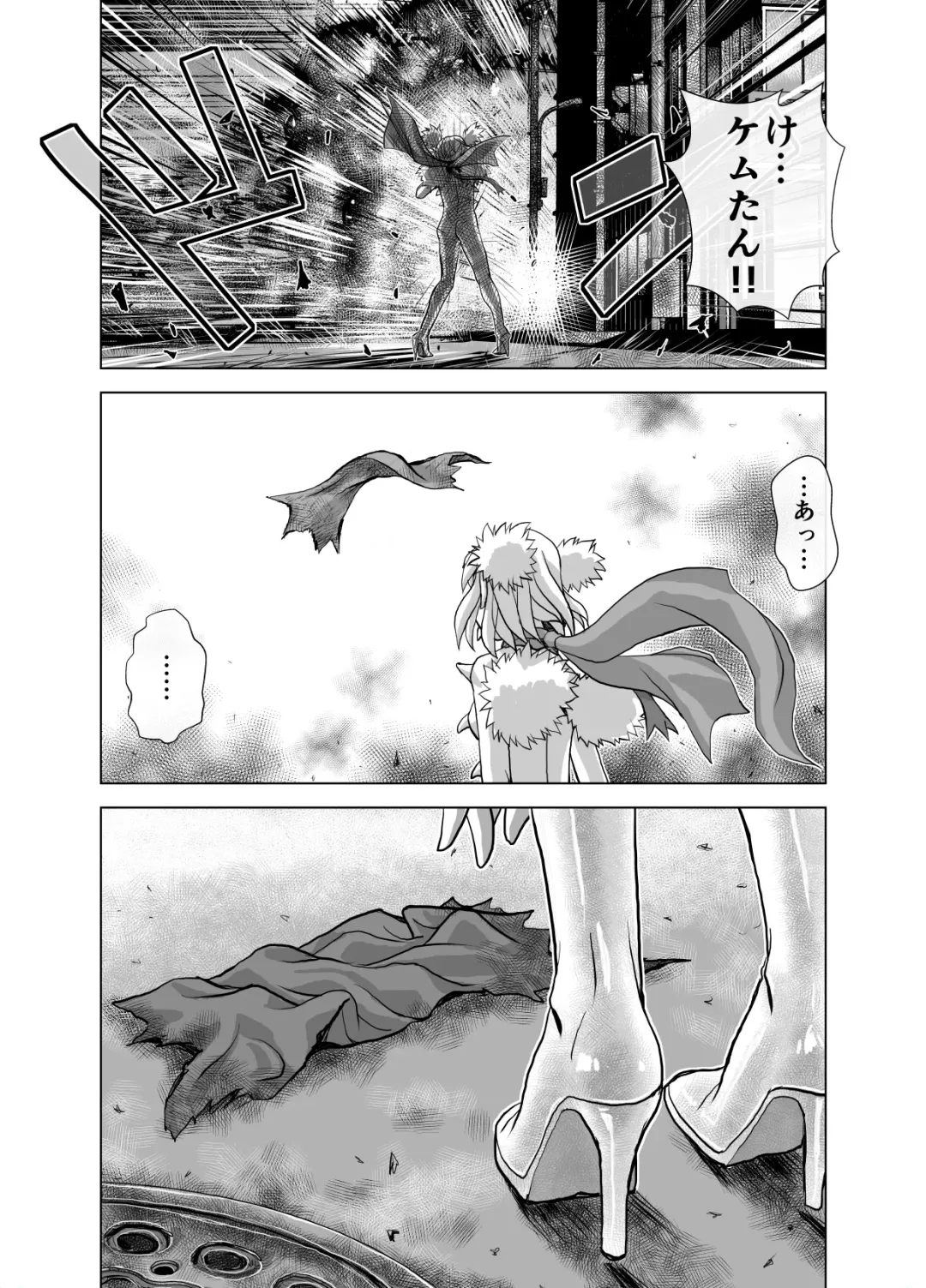 [Hicoromo Kyouichi] BEYOND ~ Aisubeki Kanata no Hitobito 5 Fhentai - Page 28
